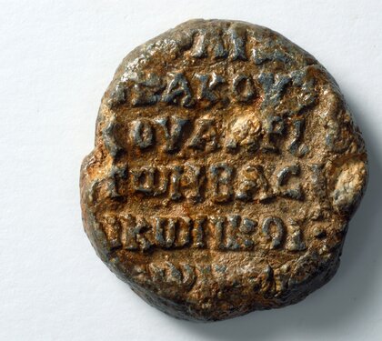 A Byzantine lead seal, inscribed in Greek